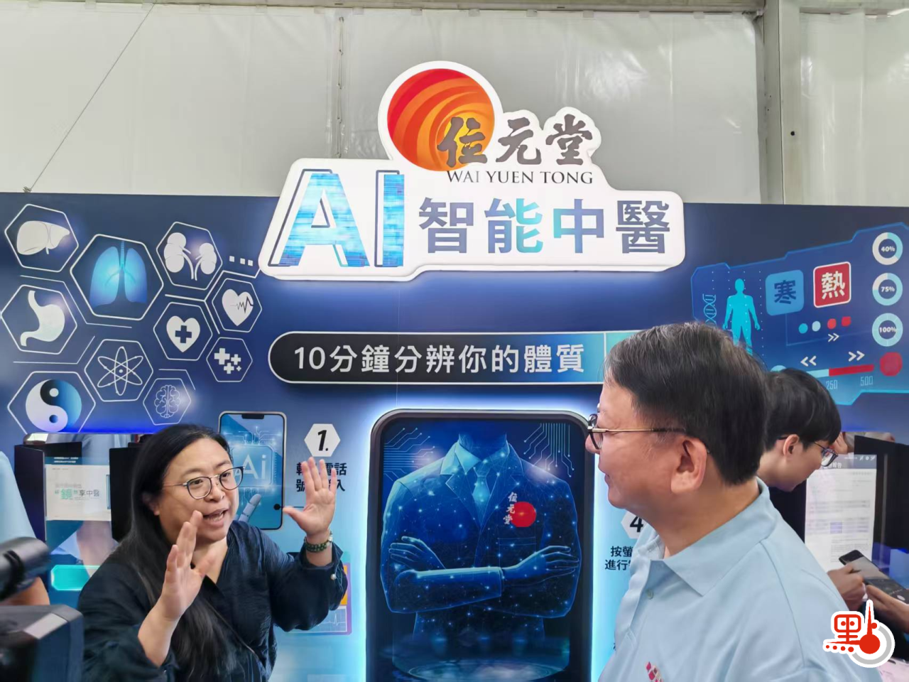 △政務司司長陳國基參觀新興科技體驗區