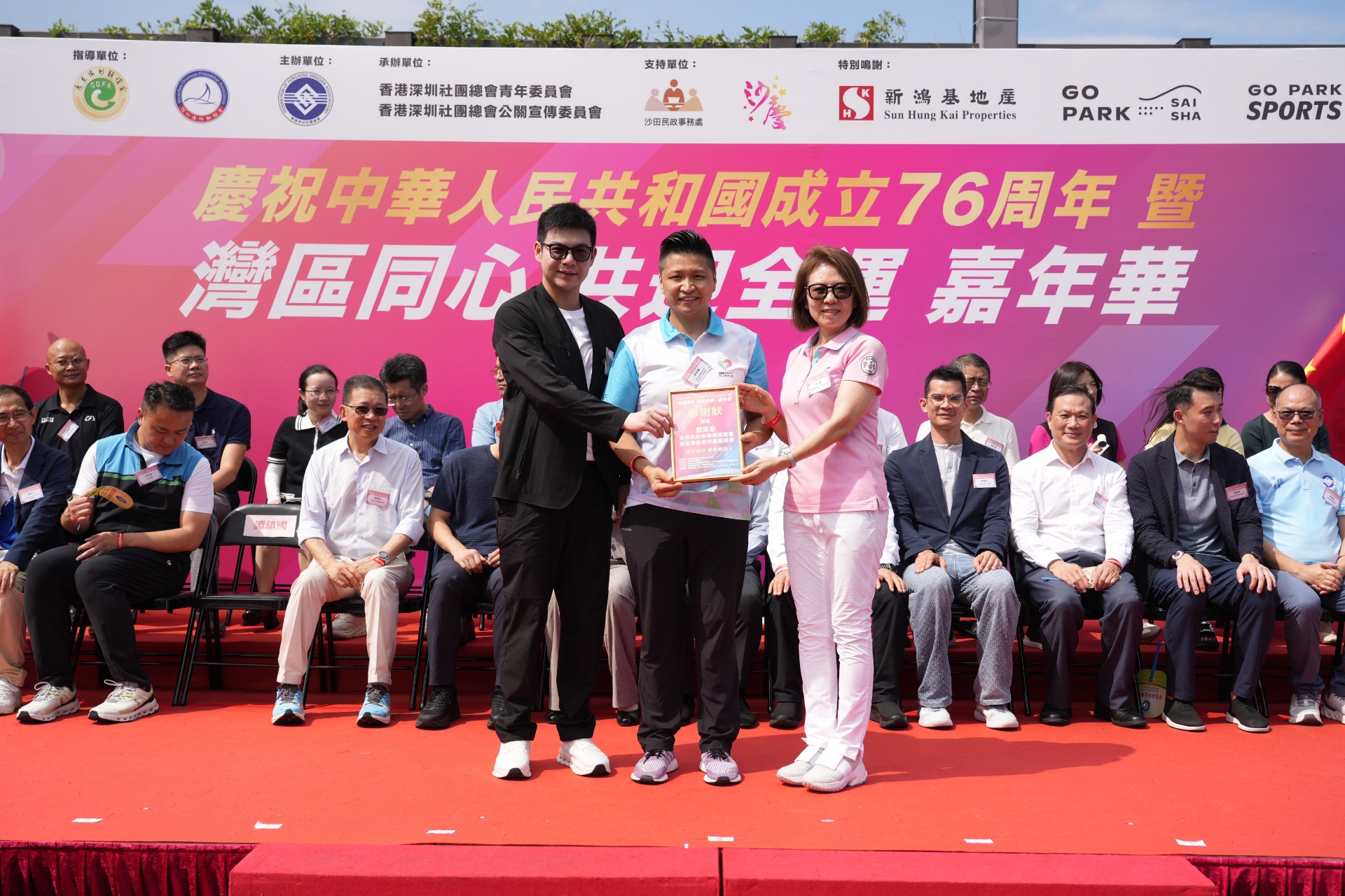 △向運動員代表頒發感謝狀