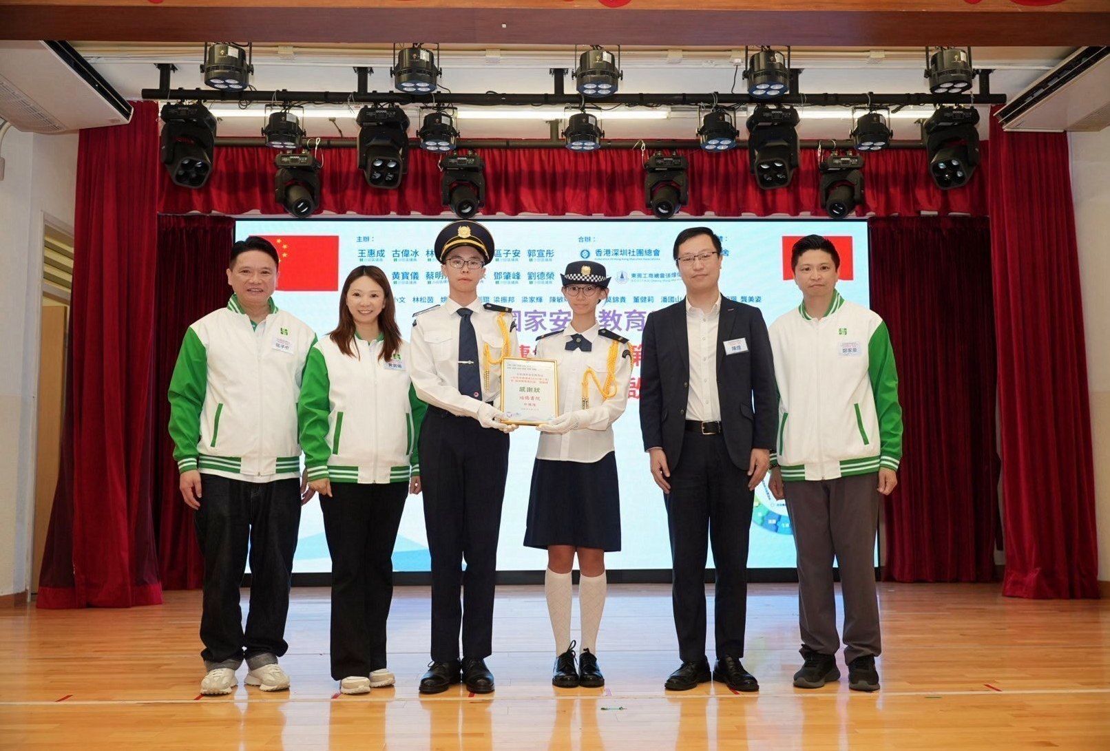 △中聯辦新界工作部副處長陳煜,沙田區議員黃寳儀、區子安、鄭家豪向培僑書院代表頒發感謝狀