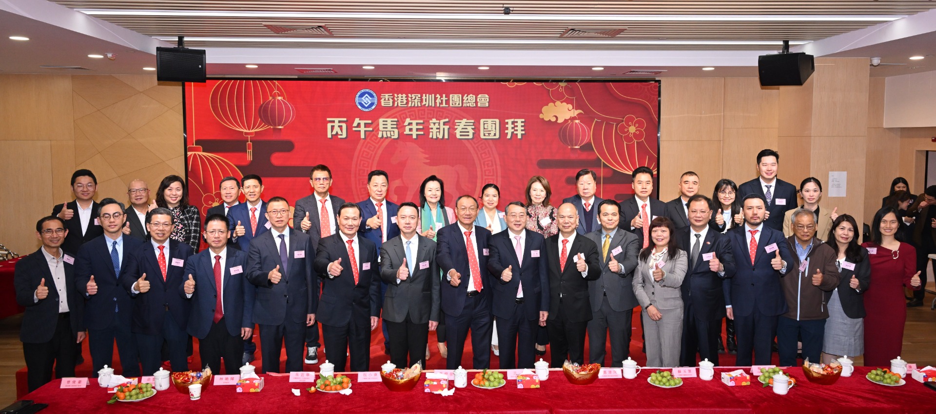△主禮嘉賓和光明區委統戰部常務副部長包小紅，光明區同鄉會首長合影