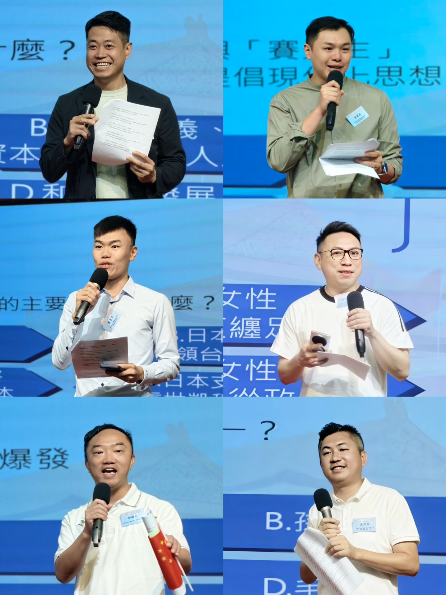 △青年委員會舉行五四精神知識問答