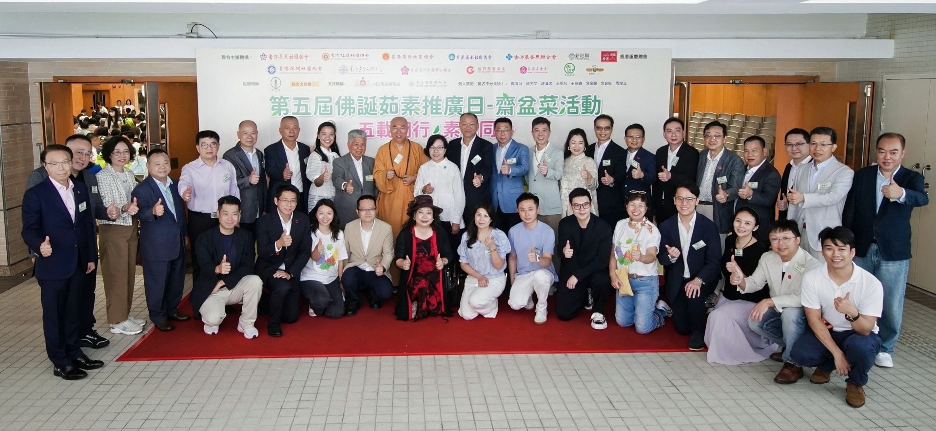 △香港深圳社團總會首長與主禮嘉賓合影