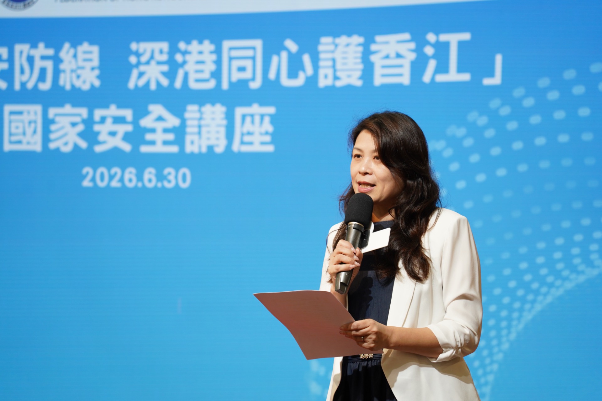 △本次講座由深總秘書長兼執行會長陳秋嫻主持