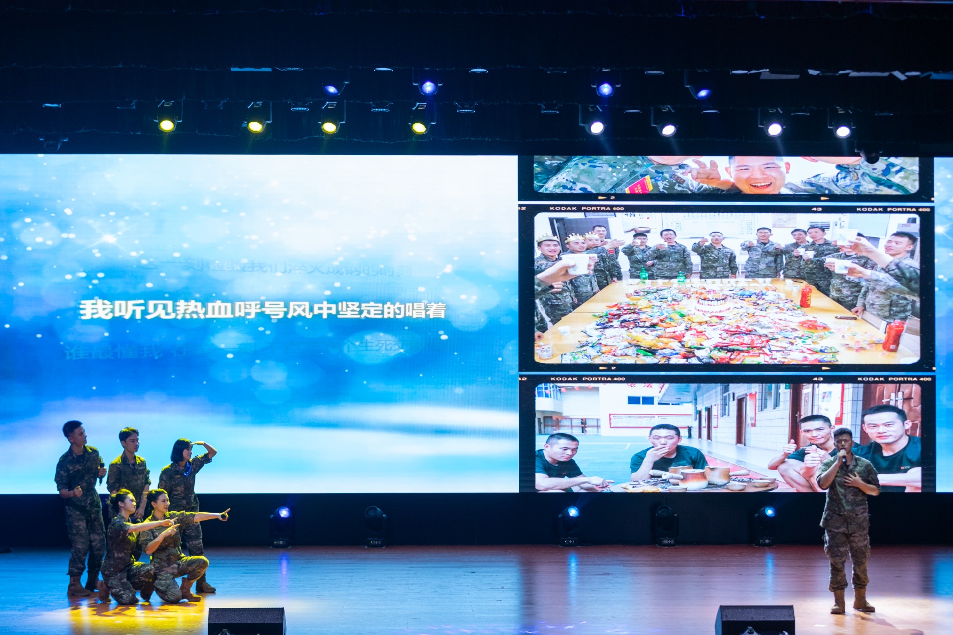 小組唱《戰友兄弟》